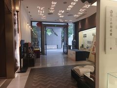 -金成潮菜博物馆(海珠湿地店)