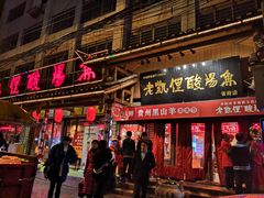 -贵山和泰酒店(大十字喷水池店)