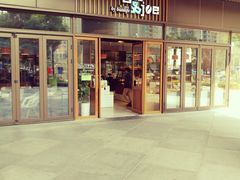 门面-Dough&Joe团憩(瑞虹天地月亮湾店)