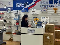 -EYEcare眼镜店(南京东路店)