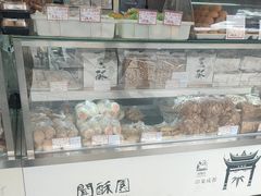 -闻酥园(大慈寺店)