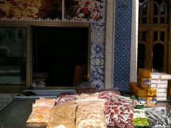 新疆干果-新疆伊宁远征餐厅