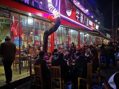 -牛华八婆麻辣烫(起源店)