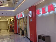 -振鼎鸡(天钥桥路店)