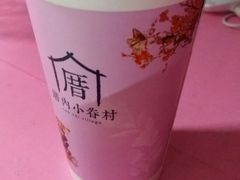 -厝内小眷村(合肥华府骏苑店)