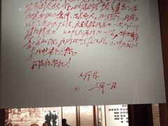 -雨花台烈士纪念馆