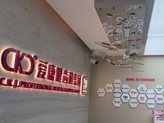 -希玛爱康健口腔(南山海岸城店)