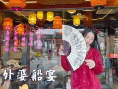 门面-乌记大厨餐厅