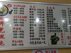 -潘国仙耳光馄饨(黄家阙路店)