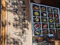 -太平张醪糟(西街直营店)