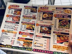 -味乃家 本店