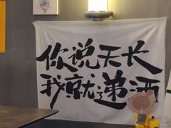 -店溡三(御华名苑愚园路1221弄店)