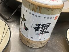 -老渔家·白族·石板烧.野生菌火锅(大理古城叶榆路店)