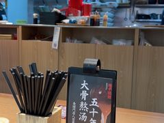 -味千拉面(淮安万达店)