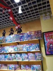 -Block Park 租乐高(D32店)