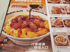 -開籠雀冰室(同和金铂店)
