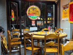 -杭嘉湖咬强羊肉面馆(永兴路总店)