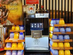 -乐天大喜屋(创兴广场店)