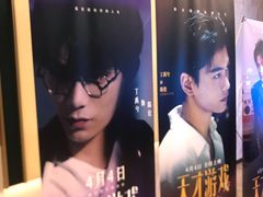 -英皇电影城(平安金融中心IMAX激光店)