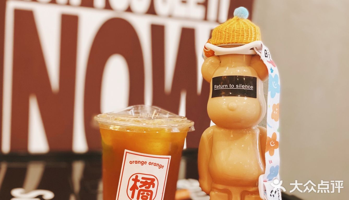 📌中山探店 | 🍊低调在市中心旁的一抹橘‼️