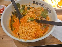 -和府捞面(东方浮庭店)