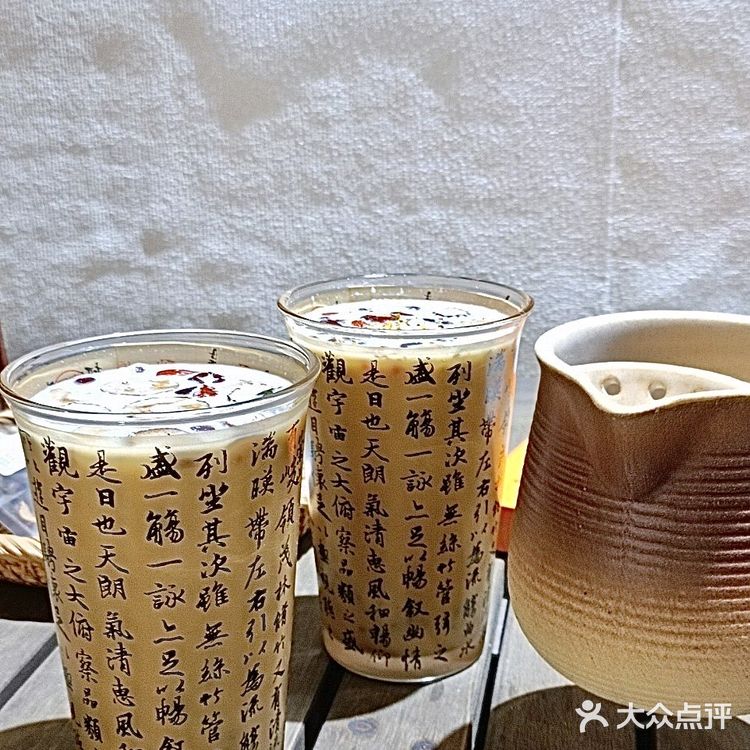 新年新愿望🔥罐罐烤奶…我新宠口味