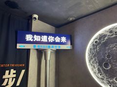 -Y&Y创意真人密室逃脱馆(人民广场步行街店)