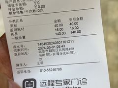 -美联众合动物医院·24h转诊中心