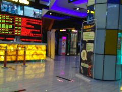 -中影魅影国际影城