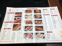 菜单-重庆德庄火锅(体育中心店)