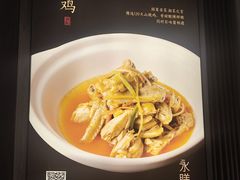 -永膳精致本味湘菜(麓谷店)