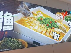 -半天妖烤鱼(诺德广场店)