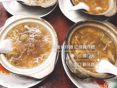 -添發碗仔翅美食