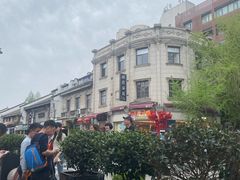 -万隆火腿庄