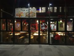 -峪悦里(汉峪金融商务中心店)