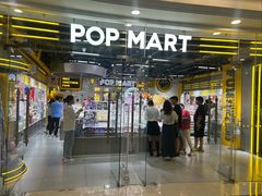 -泡泡玛特POPMART(上海环球港店)