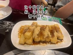 红糖糍粑-古乐牛香·鲜牛肉牛杂火锅(高新店)