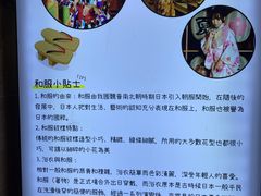 -重庆南山海昌汤都