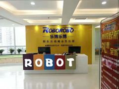 -乐博乐博少儿编程·机器人编程·信息学竞赛(未央校区)