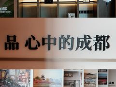 -成都尼依格罗酒店