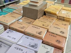 -湖南图书城(芙蓉中路店)