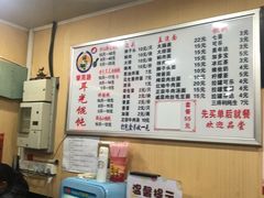 -潘国仙耳光馄饨(黄家阙路店)