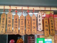 -阿吉仔(大元路店)