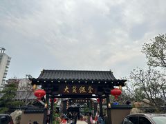 -大笑饭堂(甲子桥店)