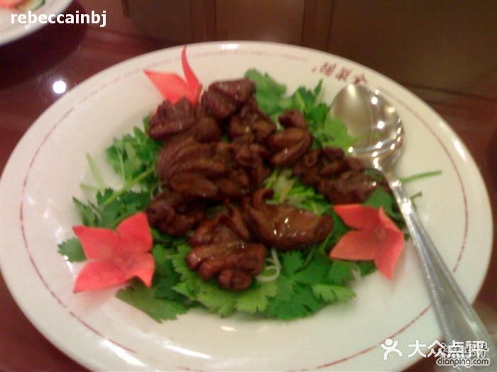 北京全聚德(天安门店)火燎鸭心图片