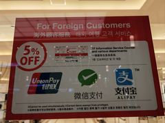 -三宅一生 (阪急梅田本店)