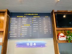 -小义乌砂锅拉面(海事共享区店)
