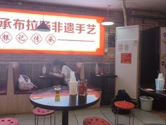 -银记肠粉店(中山一路店)