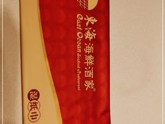 -东海海鲜酒家(流花店)