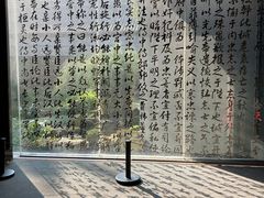 -见山书院